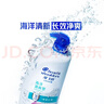 海飞丝去屑洗发水男士女士海洋清新750g洗头膏洗发露洗发液去屑止痒控油 实拍图