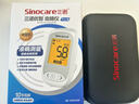 三诺【重磅新品】优智pro血糖仪医用级检测语音播报 低痛仪器+150试纸 实拍图