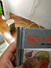 DK人体百科全书（精致版）   图书开学季 图书开工开学季 送礼好物 小学生推荐书单  实拍图