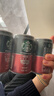星巴克（Starbucks）星倍醇即饮咖啡浓郁摩卡180ml*24罐罐装咖啡饮料新老包装随机 实拍图