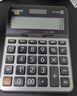 卡西欧（CASIO）GX-12B 商务计算器 超大型机 黑色经典款 实拍图