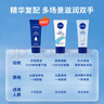 妮维雅（NIVEA）护手凝露海洋精华双支套装50ml*2清爽护手霜 实拍图