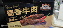 三只松鼠蜀香牛肉麻辣味400g礼盒装四川零食混发夜宵解馋牛肉干肉脯 实拍图