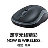罗技（Logitech）M185鼠标 无线鼠标 办公鼠标 对称鼠标 黑色红边 带无线2.4G接收器 实拍图