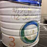 美素佳儿（Friso）皇家幼儿配方奶粉 3段（1-3岁幼儿适用）800g 乳铁蛋白 (新国标) 实拍图