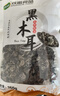 双塔黑木耳250g 东北特产干木耳小碗耳肉厚凉拌火锅食材南北干货 实拍图