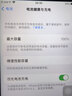 诺希 适用于苹果8电池【3C认证 | 自主安装】iphone 8 手机内置电池更换大容量 旗舰版2200mAh 实拍图