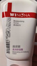 薇诺娜（WINONA）柔润保湿霜乳液面霜补水保湿滋润敏感肌护肤品80g*2女神节礼物 实拍图