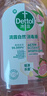 滴露（Dettol）衣物消毒液自然香氛 洗衣除菌液 除螨除异味去汗臭48H留香 1000ml 实拍图