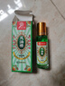 英滴荆虎云南本草风油精大瓶老牌提神醒脑晕车老虎头蚊虫18ml*2瓶 实拍图
