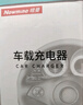 纽曼（Newmine）车载充电器点烟器一拖二双USB金属车充电压显示检测快充SX001-008 实拍图