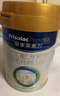 美素佳儿（Friso）皇家幼儿配方奶粉 3段（1-3岁幼儿适用）800g 乳铁蛋白 (新国标) 实拍图