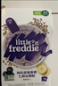 小皮（Little Freddie）有机高铁米粉蓝莓谷物米粉160g婴幼儿米粉6-12个月米糊婴儿辅食 实拍图