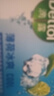 滴露（Dettol）香皂肥皂薄荷105g 洗澡洗手洗脸沐浴洗衣皂男女士儿童抑菌皂 实拍图