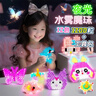 煦贝乐水雾魔珠夜光12色儿童玩具女孩拼豆手工diy套装圣诞礼物幼儿 实拍图