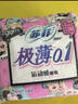 苏菲弹力贴身日用卫生巾23cm34片瞬吸透气姨妈巾京东自营官方旗舰 实拍图