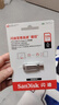 闪迪（SanDisk）128GB Type-C USB3.2 手机U盘DDC4 读速高达400MB/s 自动备份 手机电脑两用 金属双接口大容量优盘 实拍图