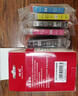 绘威PGI-850XL墨盒 适用佳能IX6780 IX6880 IP8780 7280 MG7580 6400 6380 MX928打印机墨盒CLI-851 五色套装 实拍图