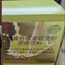 同仁堂品牌北京同仁堂膳食纤维蛋白质粉600g礼盒礼品礼物送父母长辈 实拍图