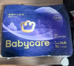 babycare【品牌直供 安心品质】皇室pro裸感拉拉裤XXXL24(大于等于17kg)尿不湿bbc成长裤年度新品 实拍图