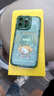 奶小鸭（NEYAA） 适用苹果15promax手机壳 iphone15promax保护套全包硅胶防摔超薄创意卡通简约软壳男女款 苍岭绿 实拍图
