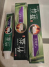 竹盐LG全优护牙膏220g*1支牙龈护理清爽口感减轻牙渍清洁口腔 实拍图