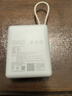 小米（MI）3C认证充电宝自带线10000 33W 浅咖色适用小米华为荣耀手机可上飞机/火车移动户外储能电源 实拍图