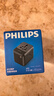 飞利浦（PHILIPS）出国转换插头转换器含USB两口插头国际旅行插座转换器/英欧美澳标德国日本新加坡韩国中国香港适用 实拍图