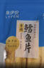 来伊份香烤鳕鱼片40g烤小鱼干烤鱼片黄鱼酥海味解馋休闲零食网红办公室 实拍图
