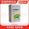 [银滴速通]银杏酮酯滴丸 5mg*120丸 1盒装 千汇 实拍图