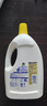 滴露（Dettol）衣物除菌液 消毒液 柠檬3L 99.9%杀菌除螨内衣儿童衣物可配洗衣液 实拍图