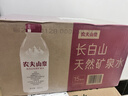 农夫山泉长白山天然矿泉水 380mL*15瓶 整箱装 实拍图