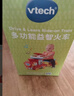 伟易达（Vtech）双语小火车益智手推学步滑行车儿童玩具男孩女孩宝宝周岁生日礼物 实拍图
