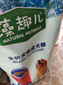 麦富迪狗粮 藻趣儿狗粮成犬粮牛肉螺旋藻 均衡营养7.5kg/15斤 实拍图