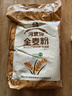 河套 全麦粉8斤中华老字号小麦粉含麦麸皮 烘焙原料家用面粉 实拍图