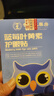 浩敬堂护眼贴膜冷敷眼贴成人眼部疲劳淡化黑淡眼圈眼皮缓解熬夜身体护理 叶黄素护眼贴20片1盒 实拍图
