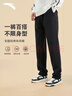 安踏运动长裤男夏季直筒针织跑步长裤子男常规版型平口休闲运动裤 实拍图