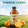 童年时光vc儿童免疫力ChildLife维生素C紫锥菊防御液婴幼液体甜橙26年10月 维C营养液 118ml*2瓶 实拍图