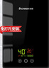 志高（CHIGO）即热式电热水器5500W超薄小厨宝恒温出租房家用洗澡KBR-F60_F60 实拍图