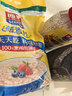 西麦即食燕麦片1000g桶营养早餐谷物代餐无额外添加蔗糖 实拍图