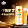 青岛啤酒（TsingTao）精酿全麦白啤 浓郁麦香古法酿造500ml*12听 实拍图