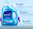 蓝月亮洗衣液12斤套装：亮白增艳薰衣草3kg瓶+1kg袋*3 留香【京东金奖】 实拍图