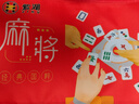 紫湖麻将牌42mm手搓麻将牌一级品144张家用高档含手提包骰子麻将 实拍图