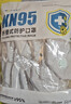 奥克云kn95防尘口罩防工业粉尘呼吸阀活性炭焊工打磨专用八层独立装50只 实拍图