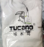 啄木鸟（TUCANO）卫衣男士潮流宽松圆领长袖t恤打底衫学生时尚休闲套头上衣服男装 实拍图