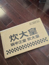 炊大皇雪平锅奶锅婴儿辅食汤奶锅带蒸屉18cm电磁炉通用JA18SP 实拍图