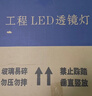 欧斯照明led平板灯600x600集成吊顶灯6060矿棉板嵌入式吸顶天花面板扣板灯 48瓦单驱动-600*600mm-高亮白光 实拍图