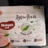 好奇（Huggies）铂金装小桃裤纸尿裤S96片(4-8kg)新生儿小号尿不湿【透爽散热】 实拍图