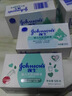 强生（Johnson）牛奶润肤皂宝宝儿童沐浴香皂婴儿皂洗手洗脸洗澡肥皂 牛奶香皂125g*6块 实拍图