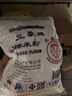 三象 水磨糯米粉500g 实拍图